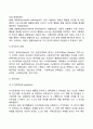 [행동주의이론] 파블로프의 고전적 조건화 스키너의 조작적 조건화 반두라의 사회학습이론 10페이지