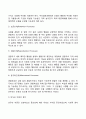 [행동주의이론] 파블로프의 고전적 조건화 스키너의 조작적 조건화 반두라의 사회학습이론 13페이지