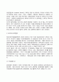 [기업환경] 기업의 법적-정치적 환경 사회문화적 환경 지리적 환경 국제적 환경 8페이지