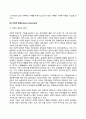 [사회과학] 기업의 일반환경 19페이지