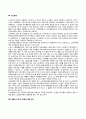 [노년기 발달특성] 노년기의 발달특징과 발달과업(발달과제) 6페이지