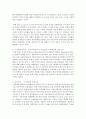 [복지국가] 복지국가의 유형에 대해 설명하고 어떠한 유형의 국가가 가장 이상적이라 생각하는지 논하시오 3페이지
