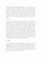 [복지국가] 복지국가의 유형에 대해 설명하고 어떠한 유형의 국가가 가장 이상적이라 생각하는지 논하시오 5페이지