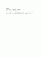 [복지국가] 복지국가의 유형에 대해 설명하고 어떠한 유형의 국가가 가장 이상적이라 생각하는지 논하시오 6페이지