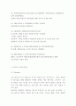 아디다스 마케팅성공실패사례분석및 아디다스 마케팅 SWOTSTP4P전략분석과 아디다스 향후 마케팅 아이디어 제언 4페이지