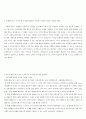 은행 합격 자기소개서 (자소서) 교내 수상 2페이지