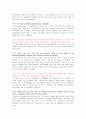 경기대학교 영어영문학과 박미경 교수님 영문학개론 Reading Journal (리딩저널) 입니다Introduction to Literature 12페이지