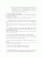 경기대학교 영어영문학과 박미경 교수님 영문학개론 Reading Journal (리딩저널) 입니다Introduction to Literature 34페이지
