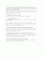 경기대학교 영어영문학과 박미경 교수님 영문학개론 Reading Journal (리딩저널) 입니다Introduction to Literature 35페이지