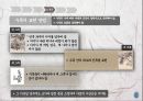 천산인(天山人) 한진만 작가 전시회 (천산(天山)의 작품과 수묵 표현의 종류, 방법을 중심으로) 21페이지