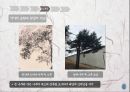 천산인(天山人) 한진만 작가 전시회 (천산(天山)의 작품과 수묵 표현의 종류, 방법을 중심으로) 23페이지