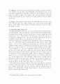 다문화시대의 시민교육 경기대학교 이성흠 교수님 수업 교재 정리본입니다 (세계시민교육) 2페이지
