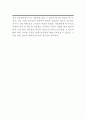 세계시민성 이념을 함양한 영어과 교육의 미래 :글로벌시대 다문화교육과 시민교육의 흐름을 중심으로 4페이지