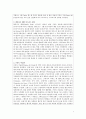 서유럽여행시에 꼭 필요한 자료 모음입니다 다른 책들에서 다루지 않는 사안들 또한 다루었습니다 7페이지