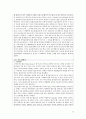 서유럽여행시에 꼭 필요한 자료 모음입니다 다른 책들에서 다루지 않는 사안들 또한 다루었습니다 15페이지