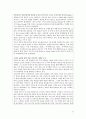 서유럽여행시에 꼭 필요한 자료 모음입니다 다른 책들에서 다루지 않는 사안들 또한 다루었습니다 17페이지