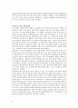 서유럽여행시에 꼭 필요한 자료 모음입니다 다른 책들에서 다루지 않는 사안들 또한 다루었습니다 24페이지