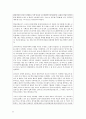 서유럽여행시에 꼭 필요한 자료 모음입니다 다른 책들에서 다루지 않는 사안들 또한 다루었습니다 32페이지