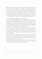 서유럽여행시에 꼭 필요한 자료 모음입니다 다른 책들에서 다루지 않는 사안들 또한 다루었습니다 34페이지