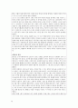서유럽여행시에 꼭 필요한 자료 모음입니다 다른 책들에서 다루지 않는 사안들 또한 다루었습니다 46페이지