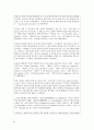 서유럽여행시에 꼭 필요한 자료 모음입니다 다른 책들에서 다루지 않는 사안들 또한 다루었습니다 64페이지