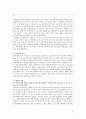 서유럽여행시에 꼭 필요한 자료 모음입니다 다른 책들에서 다루지 않는 사안들 또한 다루었습니다 71페이지