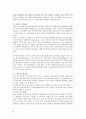 서유럽여행시에 꼭 필요한 자료 모음입니다 다른 책들에서 다루지 않는 사안들 또한 다루었습니다 80페이지