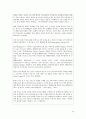 서유럽여행시에 꼭 필요한 자료 모음입니다 다른 책들에서 다루지 않는 사안들 또한 다루었습니다 85페이지