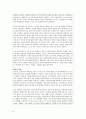 서유럽여행시에 꼭 필요한 자료 모음입니다 다른 책들에서 다루지 않는 사안들 또한 다루었습니다 88페이지