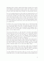 서유럽여행시에 꼭 필요한 자료 모음입니다 다른 책들에서 다루지 않는 사안들 또한 다루었습니다 93페이지