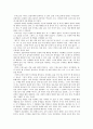 부목한 산사와 시장에 온 보살 2페이지