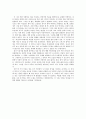 시조 감상문 - 청구영언 3페이지