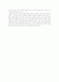 안빙을 통해 알아낸 기재의 목소리 - 안빈몽유록 3페이지