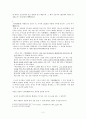 연의(煉意)를 어떻게 할 것인가 2페이지
