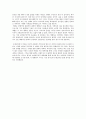 잃어버린 아이들의 도시를 통한 초현실주의 3페이지
