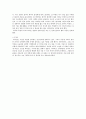 최척전을 읽고 - 고전에 드러나 현대적 요소 - 4페이지