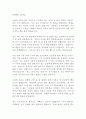 무면허 음주운전 최신 반성문 법원 제출 형 감면~ 1페이지