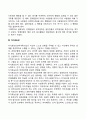 반두라의 사회학습이론의 인간행동에 대한 관점(공격성 친사회적 행동 자기효능감) 4페이지