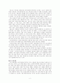 병사들의 생생한 소리 군사 설움타령 - 「적벽가」 2페이지