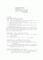 상저가 2페이지