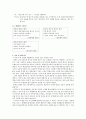 상저가 3페이지