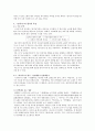 상저가 4페이지