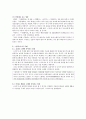 상저가 5페이지