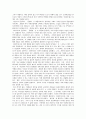 서평 - 우부가 5페이지