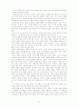 숙영낭자전에 드러난 유교적 의식의 대립양상 4페이지