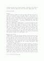 연행가(燕行歌) 4페이지