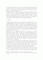 운영전을 읽고 (어느 궁중 여인의 대나무밭) 2페이지