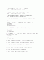 요약 - 호성(虎省) 5페이지