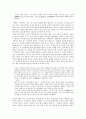 주생전 - 사랑 그 달콤 씁쓸한 이야기 2페이지