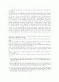 제주 4.3 사건과 국가의 로컬기억 포섭과정 보고서 2페이지